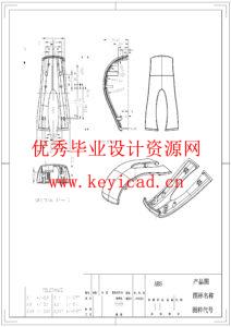 鼠标外壳注塑模具设计（附UG模型、CAD图纸）