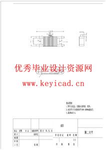 多地形自适应履带机器人设计（附SolidWorks模型、CAD图纸、开题报告）