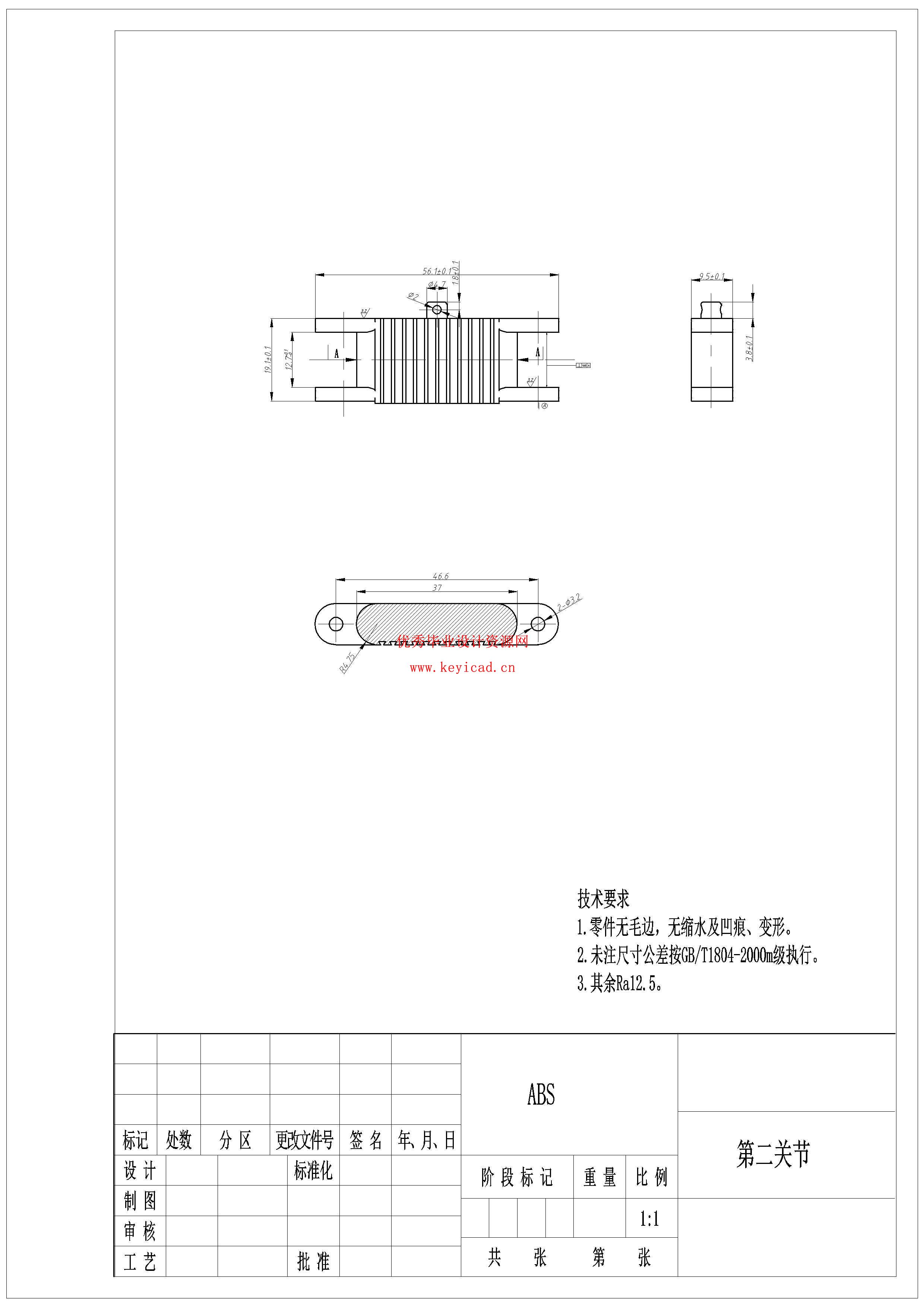 多地形自适应履带机器人设计（附SolidWorks模型、CAD图纸、开题报告）