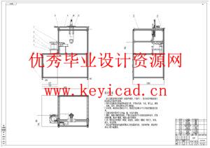 天线单元组件辅助紧固装配系统结构（附SolidWorks模型、CAD图纸、开题报告、有限元分析）