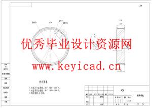 室内墙壁喷涂机器人结构设计（附SolidWorks模型、CAD图纸、开题报告）