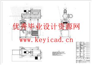立式环模生物质颗粒成型机设计（附SolidWorks模型、CAD图纸）