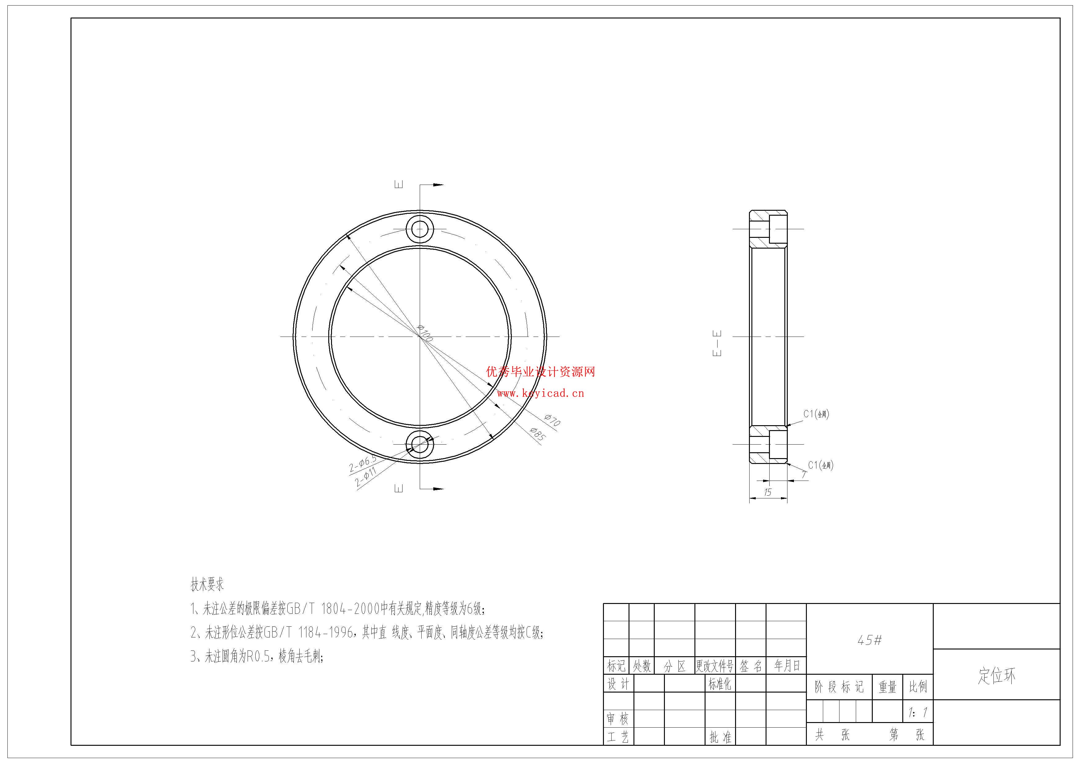 儿童玩具积木注塑模具设计（附SolidWorks模型、CAD图纸、开题报告）