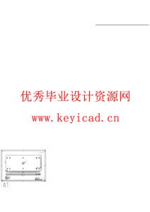 智能手环表带注塑模具设计（附SolidWorks模型、CAD图纸）