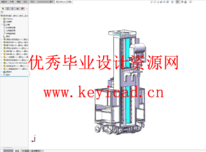 室内墙壁喷涂机器人结构设计（附SolidWorks模型、CAD图纸、开题报告）