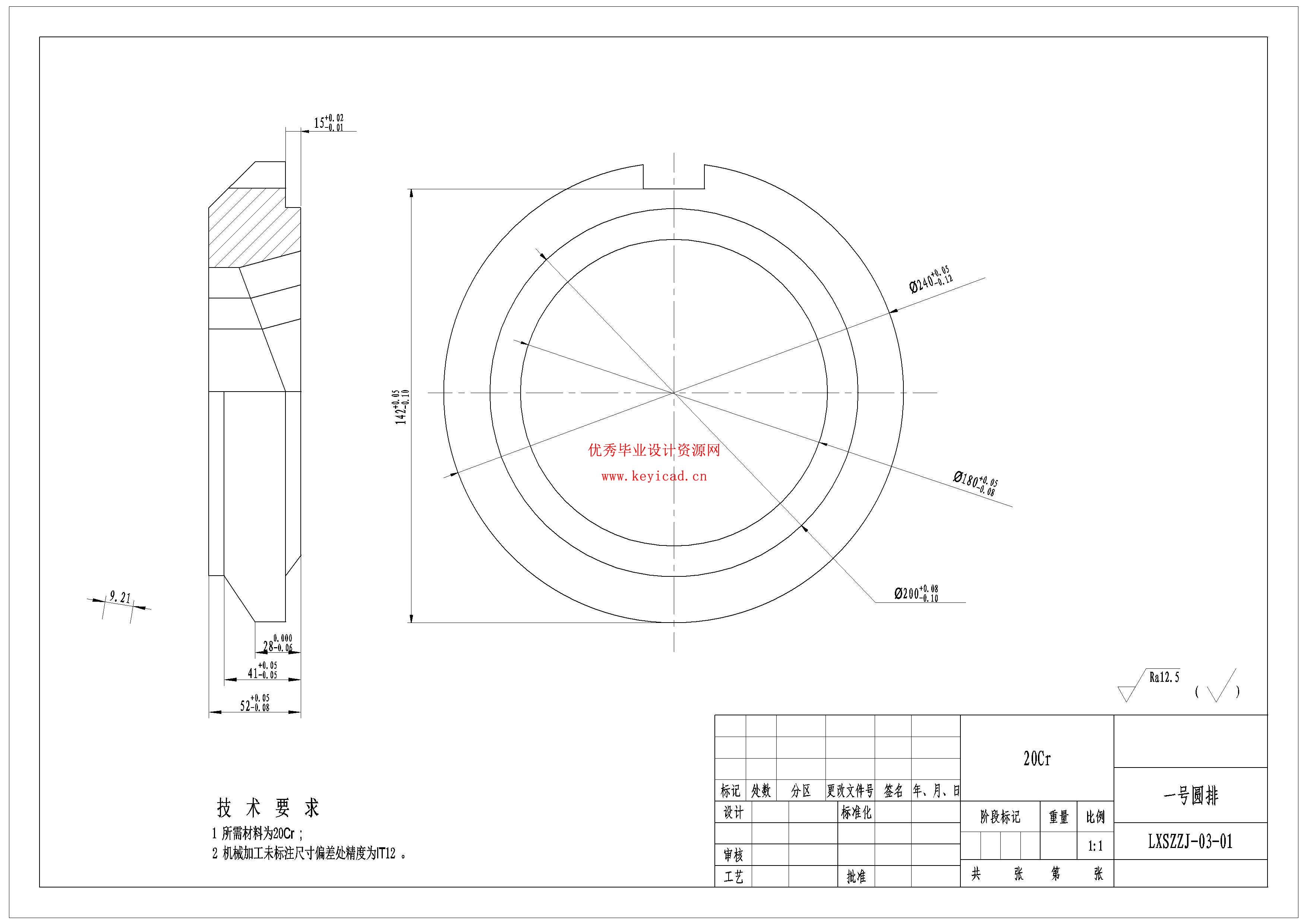家用果蔬榨汁机的结构优化设计（附SolidWorks模型、CAD图纸）
