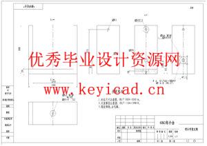 室内墙壁喷涂机器人结构设计（附SolidWorks模型、CAD图纸、开题报告）