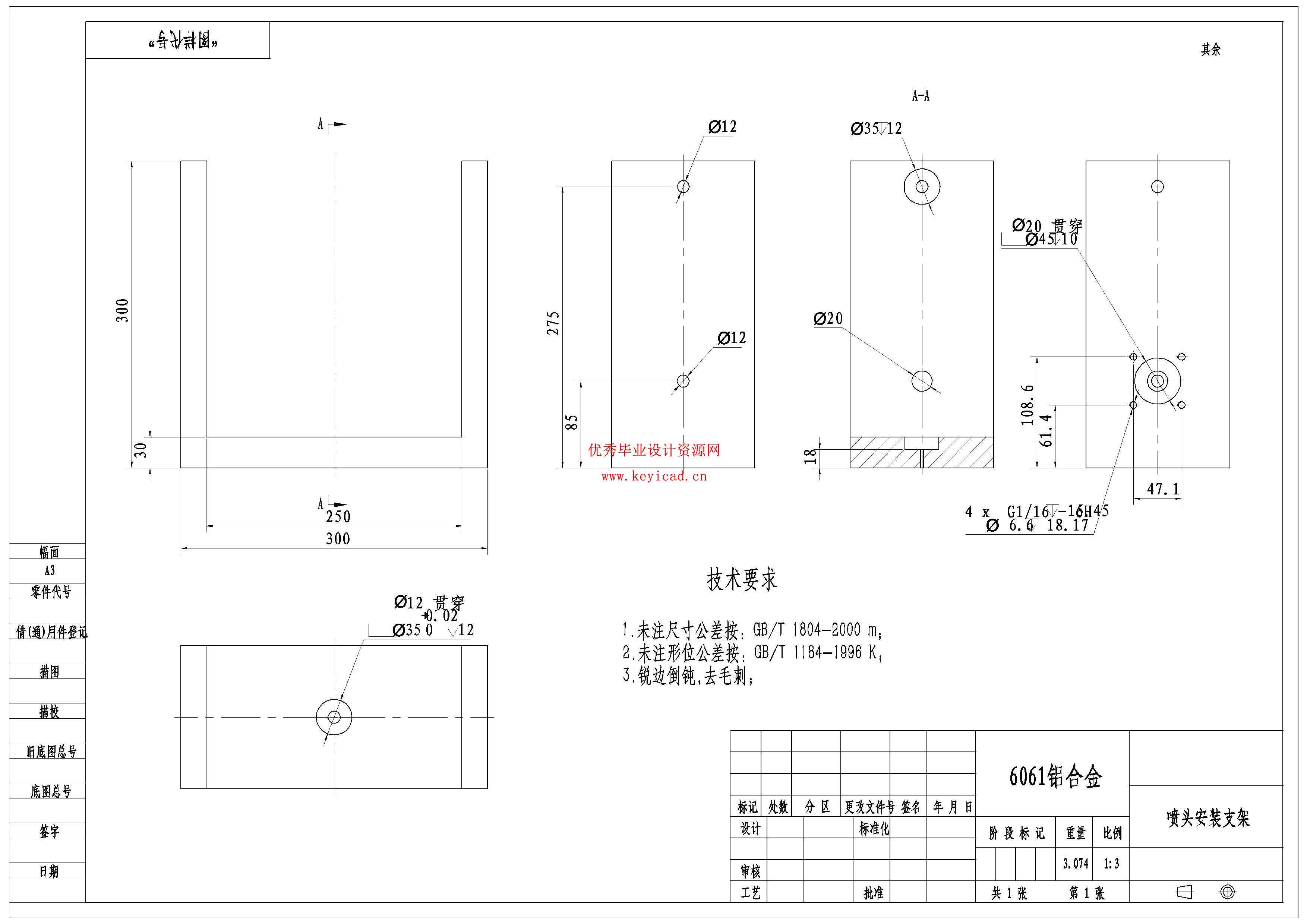 室内墙壁喷涂机器人结构设计（附SolidWorks模型、CAD图纸、开题报告）