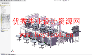 基于PLC的薯片精准调味与重量包装控制系统设计（附SolidWorks模型、CAD图纸、PLC程序）