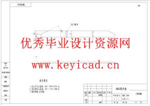天线单元组件辅助紧固装配系统结构（附SolidWorks模型、CAD图纸、开题报告、有限元分析）