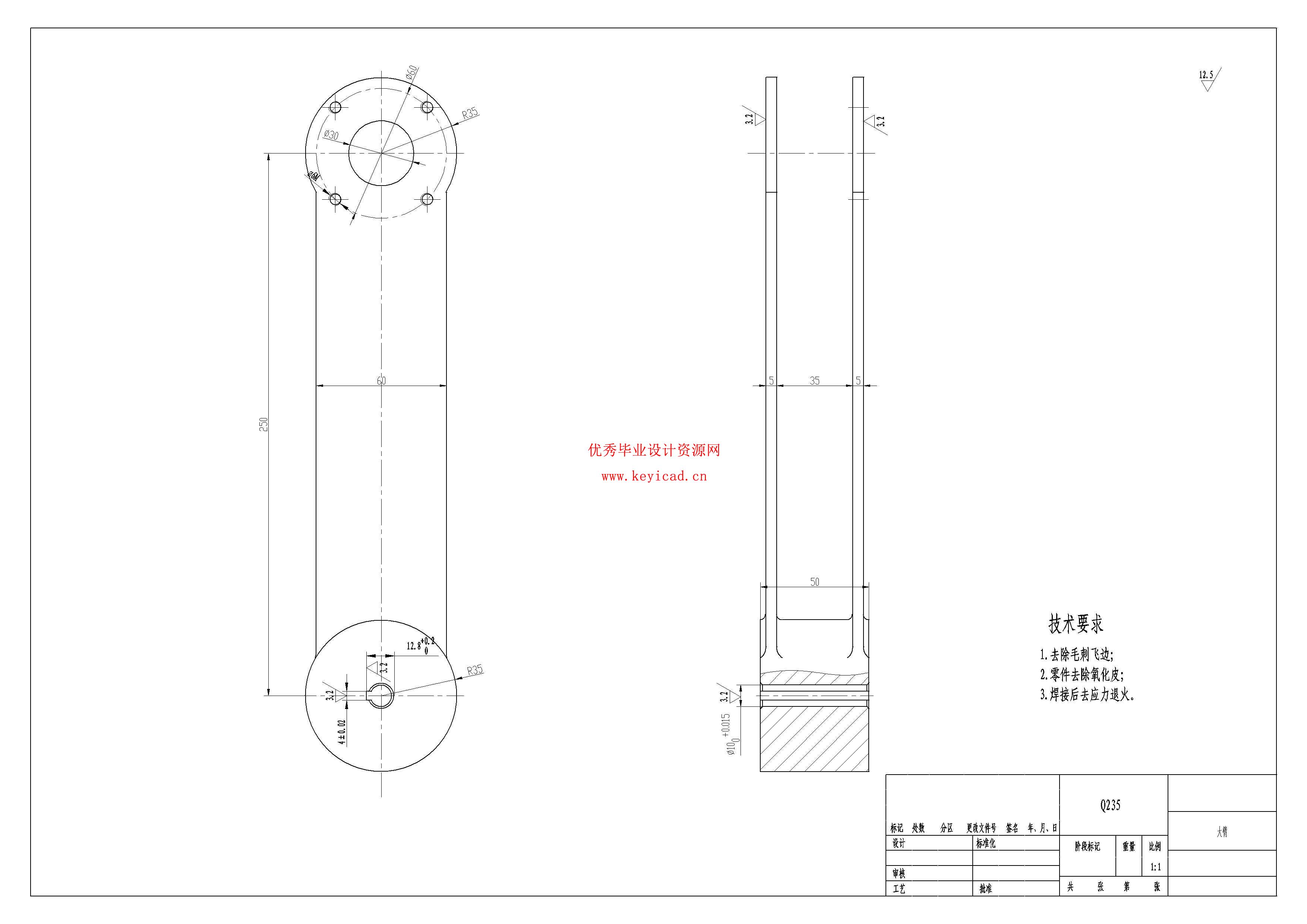 多地形自适应履带机器人设计（附SolidWorks模型、CAD图纸、开题报告）
