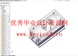 智能手环表带注塑模具设计（附SolidWorks模型、CAD图纸）
