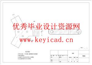 并联采摘机器人机械结构设计（附SolidWorks模型、CAD图纸）