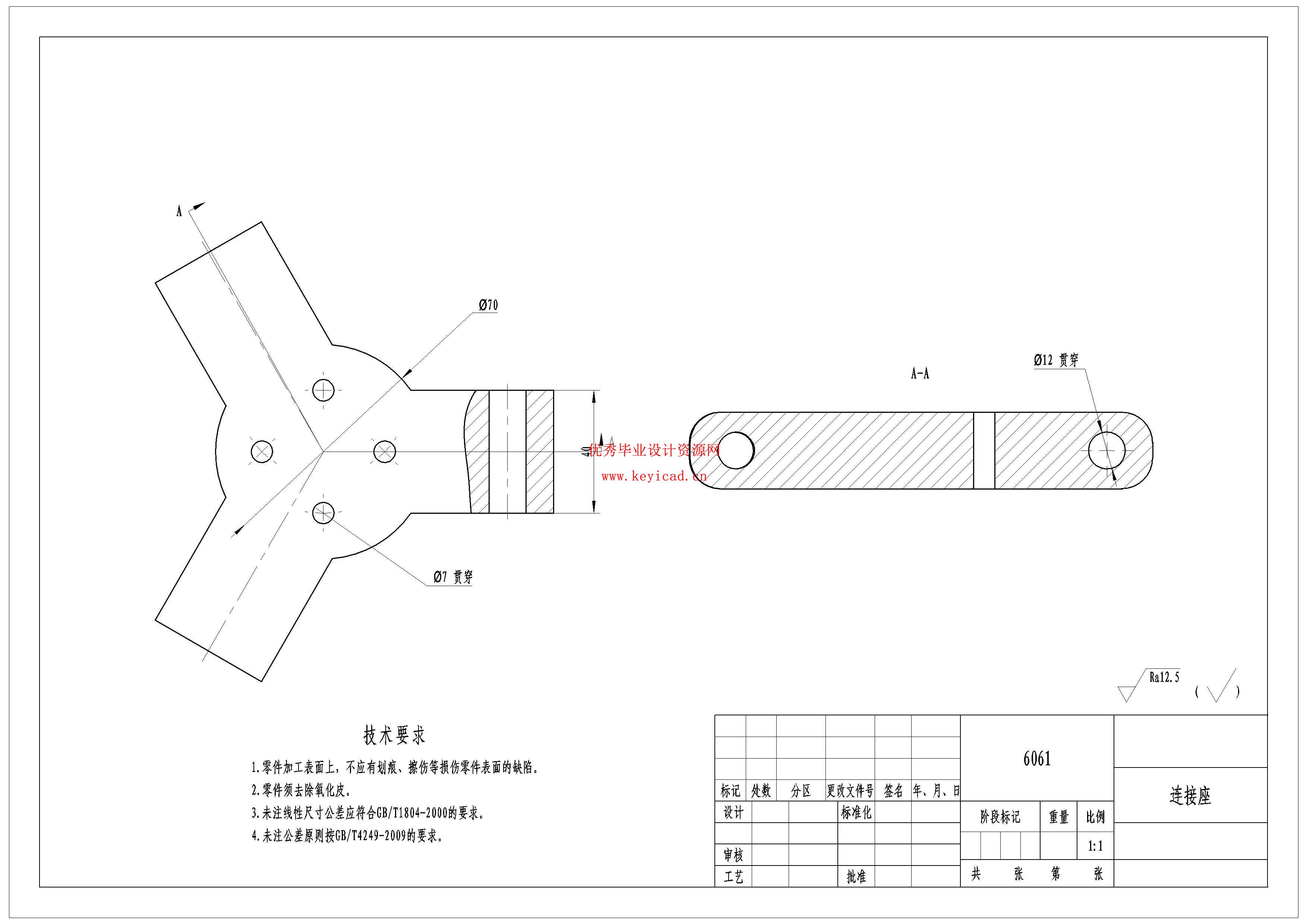 并联采摘机器人机械结构设计（附SolidWorks模型、CAD图纸）