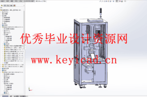 金属基复合材料用粉末装置成型设计（附SolidWorks模型、CAD图纸、有限元分析）