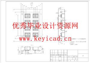 儿童玩具积木注塑模具设计（附SolidWorks模型、CAD图纸、开题报告）