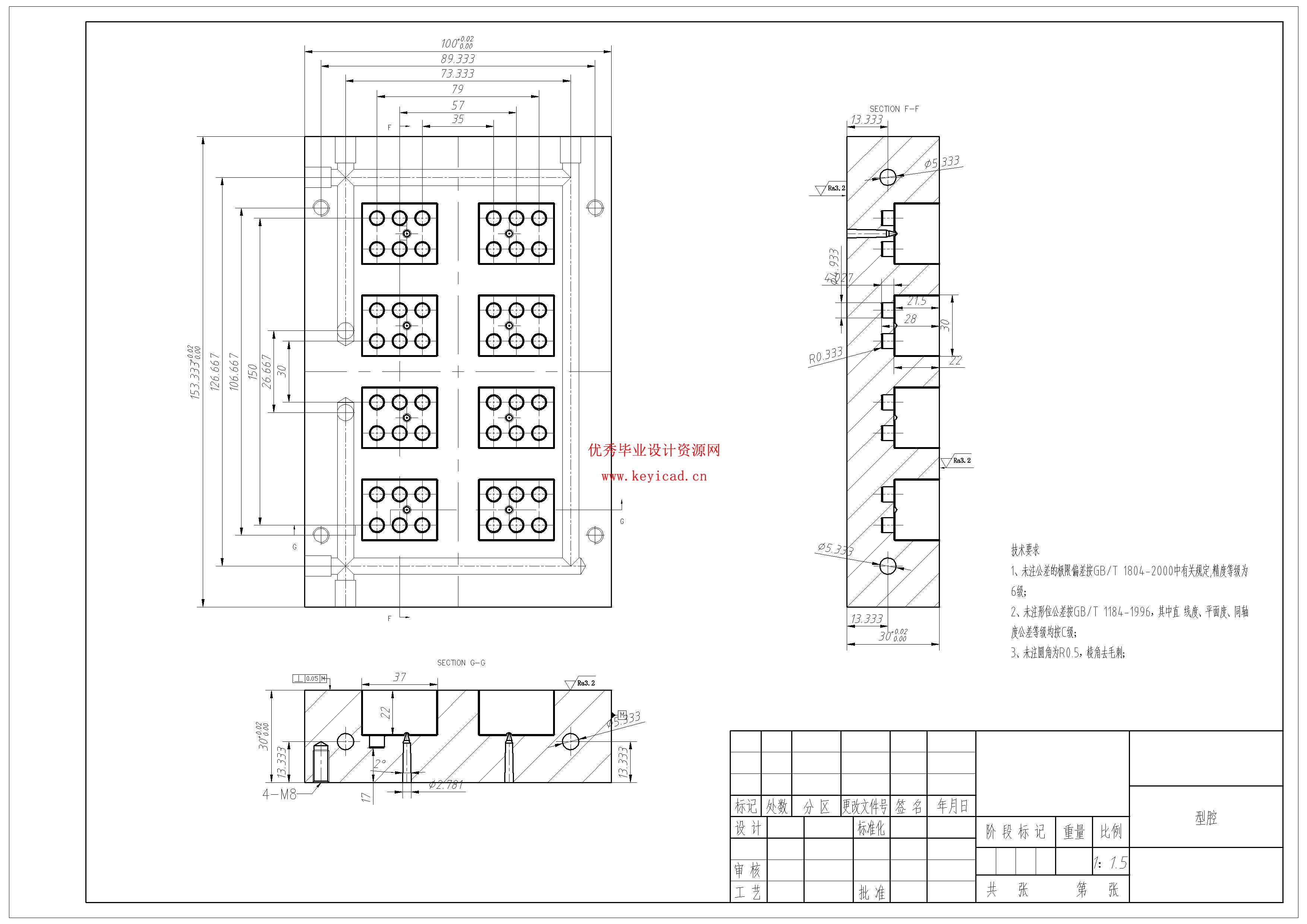 儿童玩具积木注塑模具设计（附SolidWorks模型、CAD图纸、开题报告）