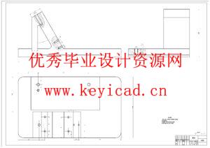 齿轮挂架的加工工艺与钻床夹具设计（附SolidWorks模型、CAD图纸、工艺卡）