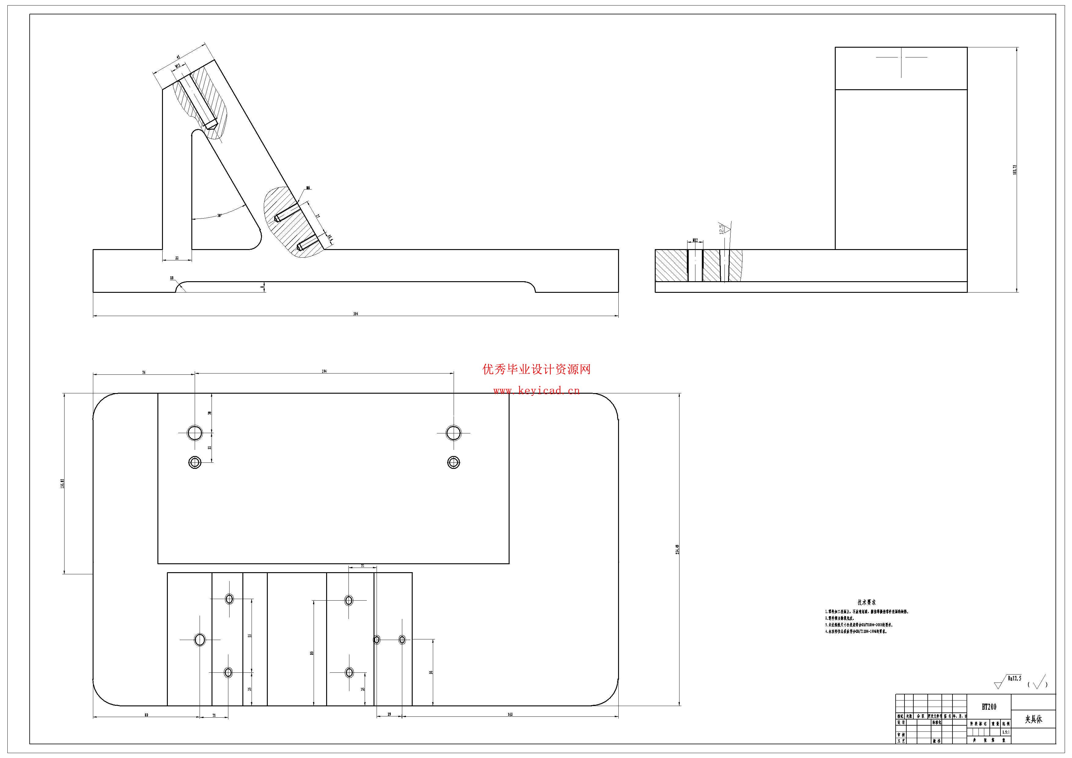 齿轮挂架的加工工艺与钻床夹具设计（附SolidWorks模型、CAD图纸、工艺卡）