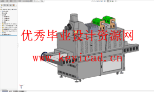 土豆烘干机烘干设备设计（附SolidWorks模型、CAD图纸、开题报告、文献综述、有限元分析）
