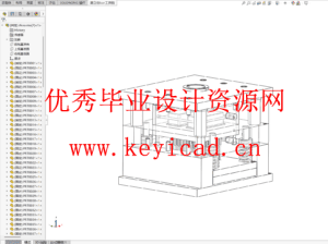 厨房塑料调味盒注塑模具设计（附SolidWorks模型、CAD图纸）