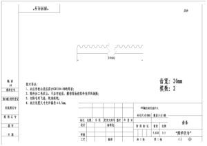 液压剪板机设计（附SolidWorks模型、CAD图纸）
