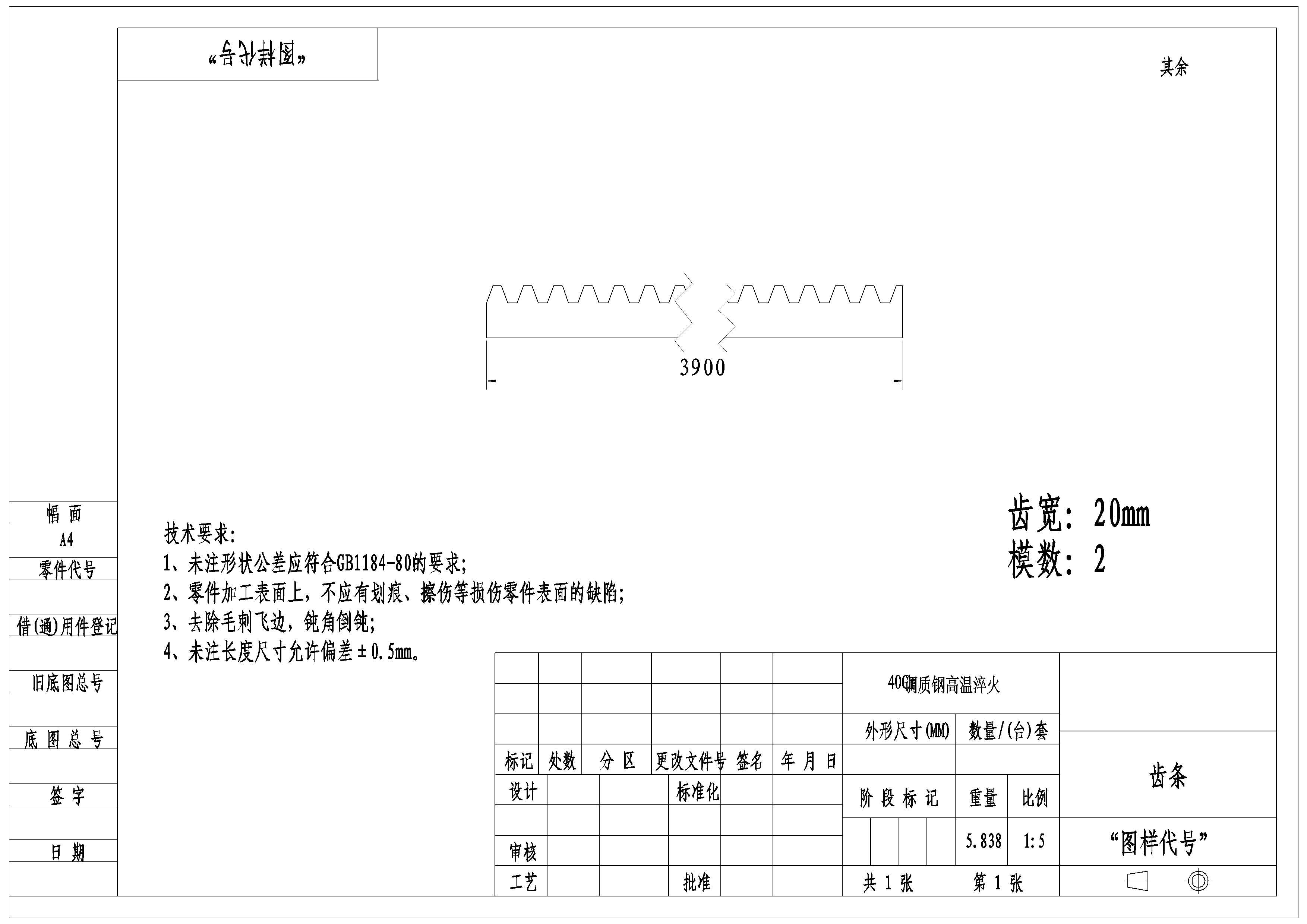 液压剪板机设计（附SolidWorks模型、CAD图纸）