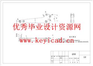 多功能修巷机摆臂结构设计（附SolidWorks模型、CAD图纸、开题报告）