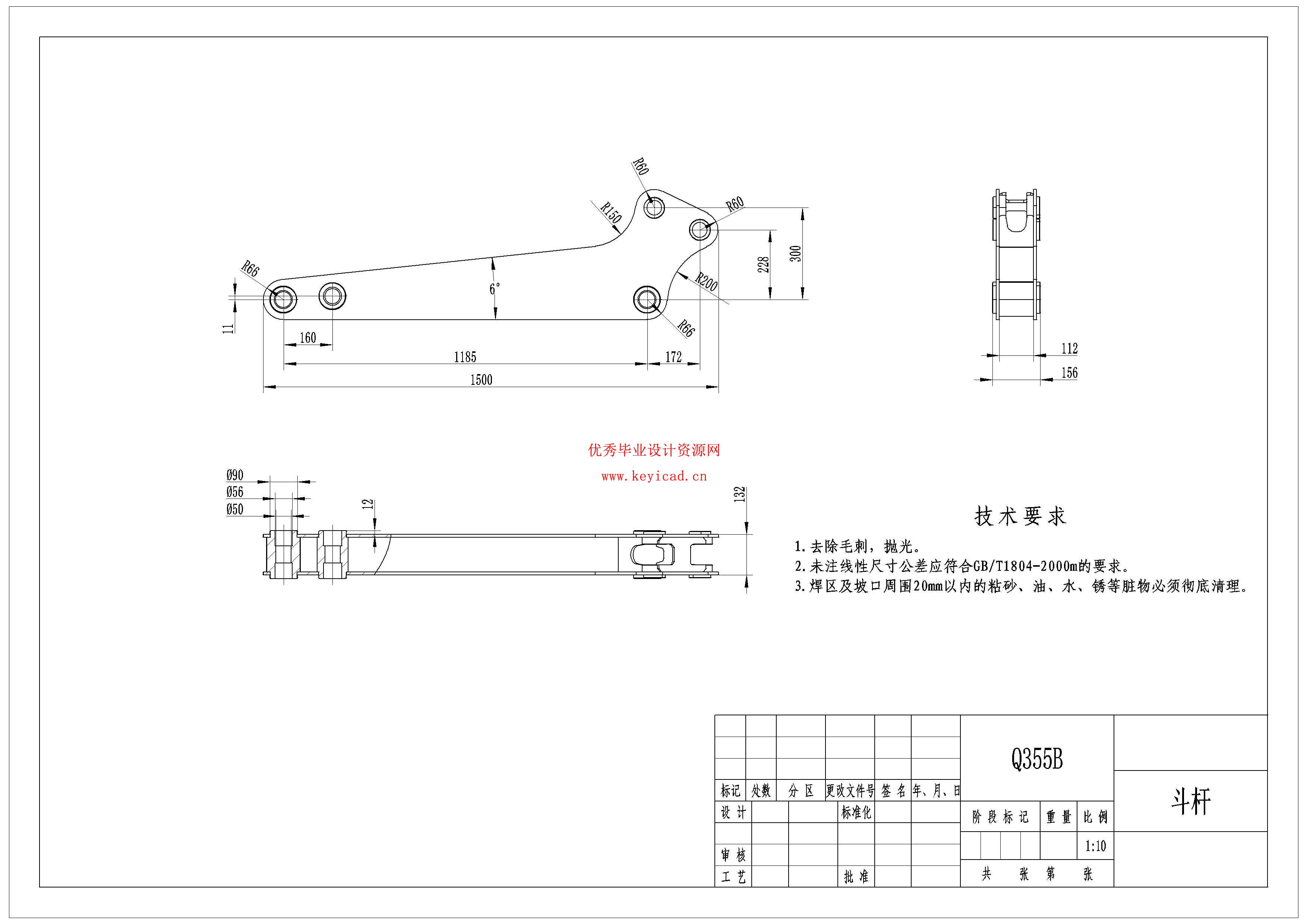 多功能修巷机摆臂结构设计（附SolidWorks模型、CAD图纸、开题报告）