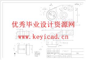 齿轮挂架的加工工艺与钻床夹具设计（附SolidWorks模型、CAD图纸、工艺卡）