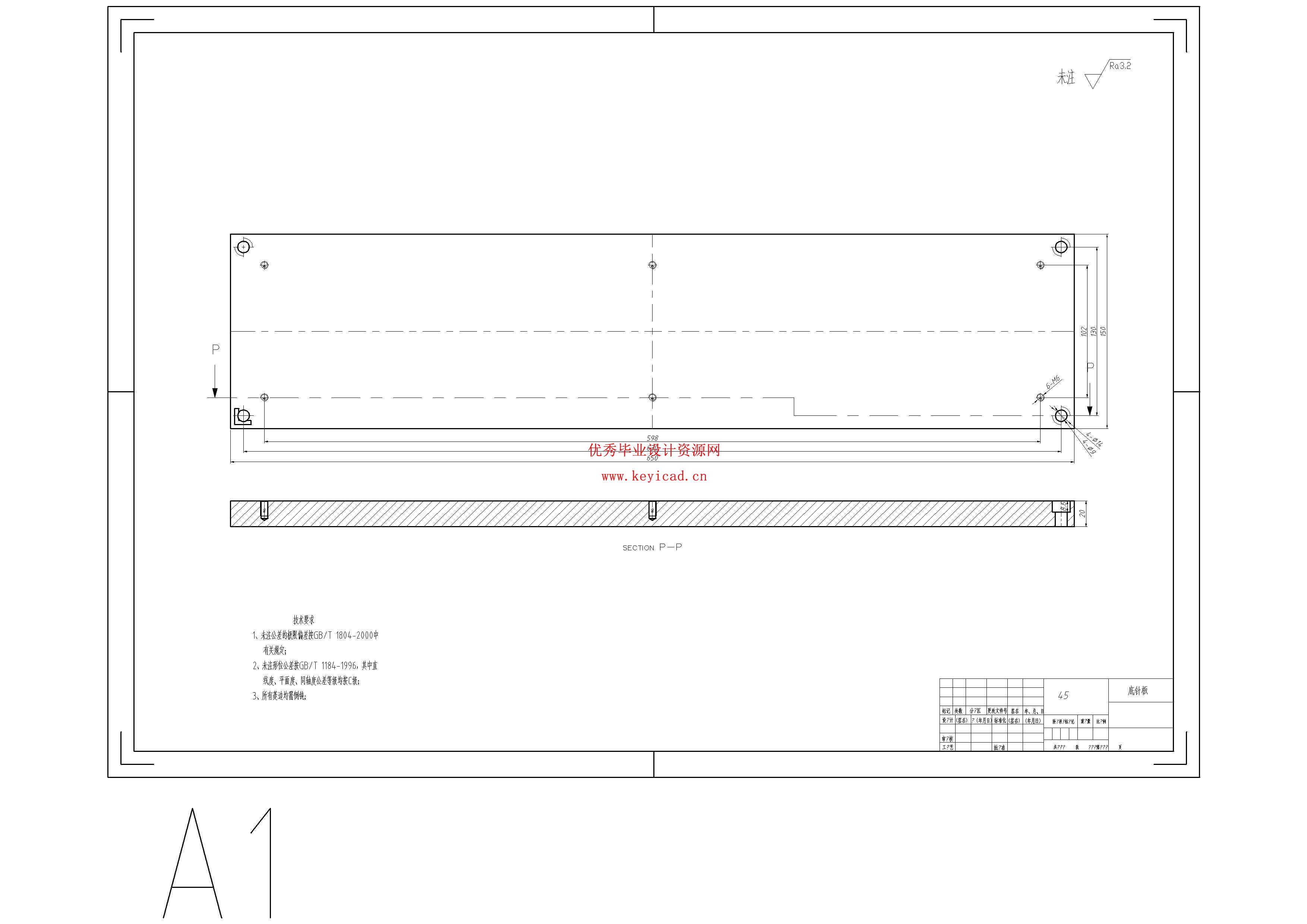 智能手环表带注塑模具设计（附SolidWorks模型、CAD图纸）