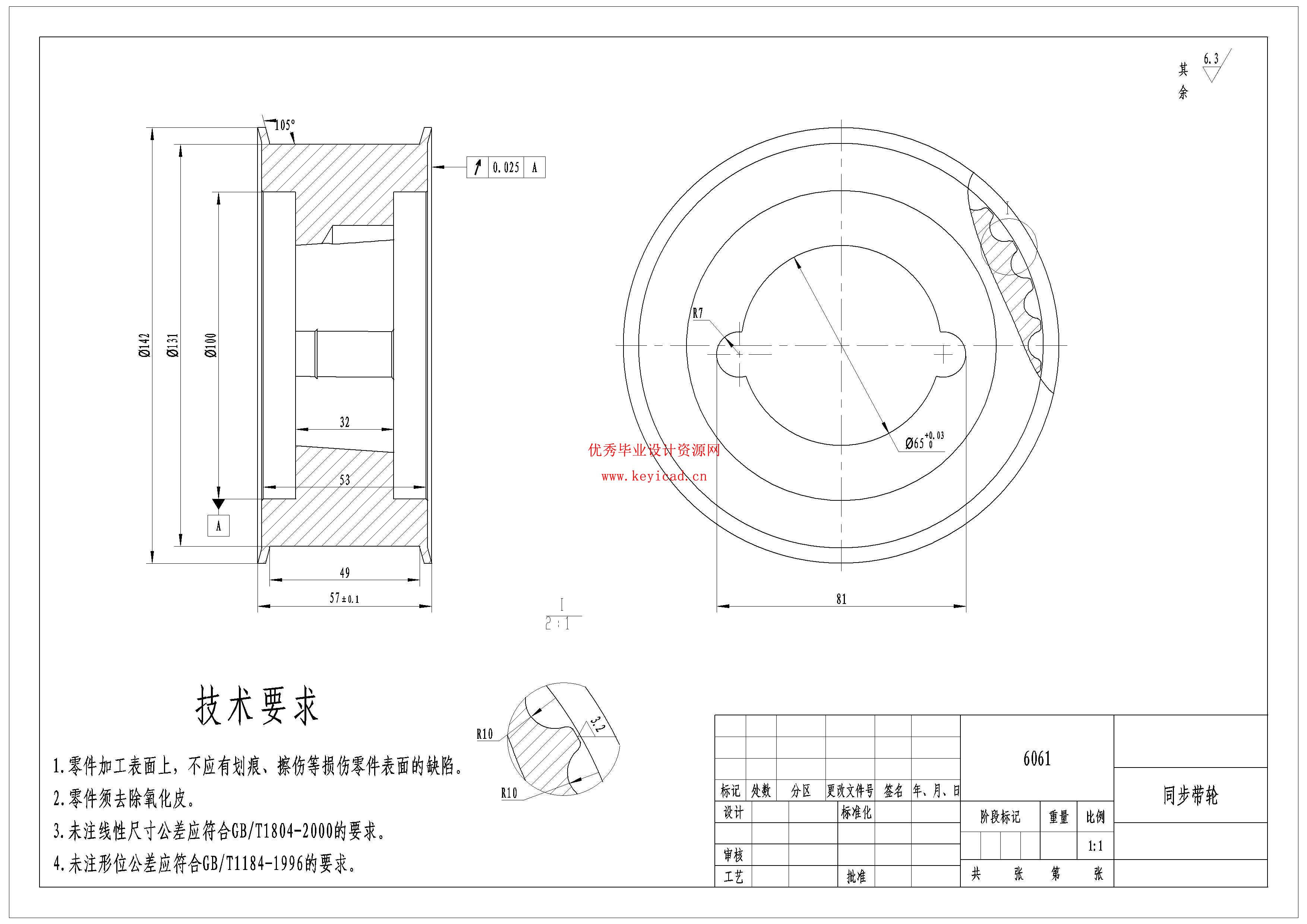 并联采摘机器人机械结构设计（附SolidWorks模型、CAD图纸）