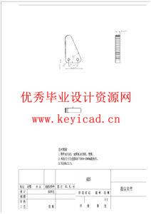 多地形自适应履带机器人设计（附SolidWorks模型、CAD图纸、开题报告）