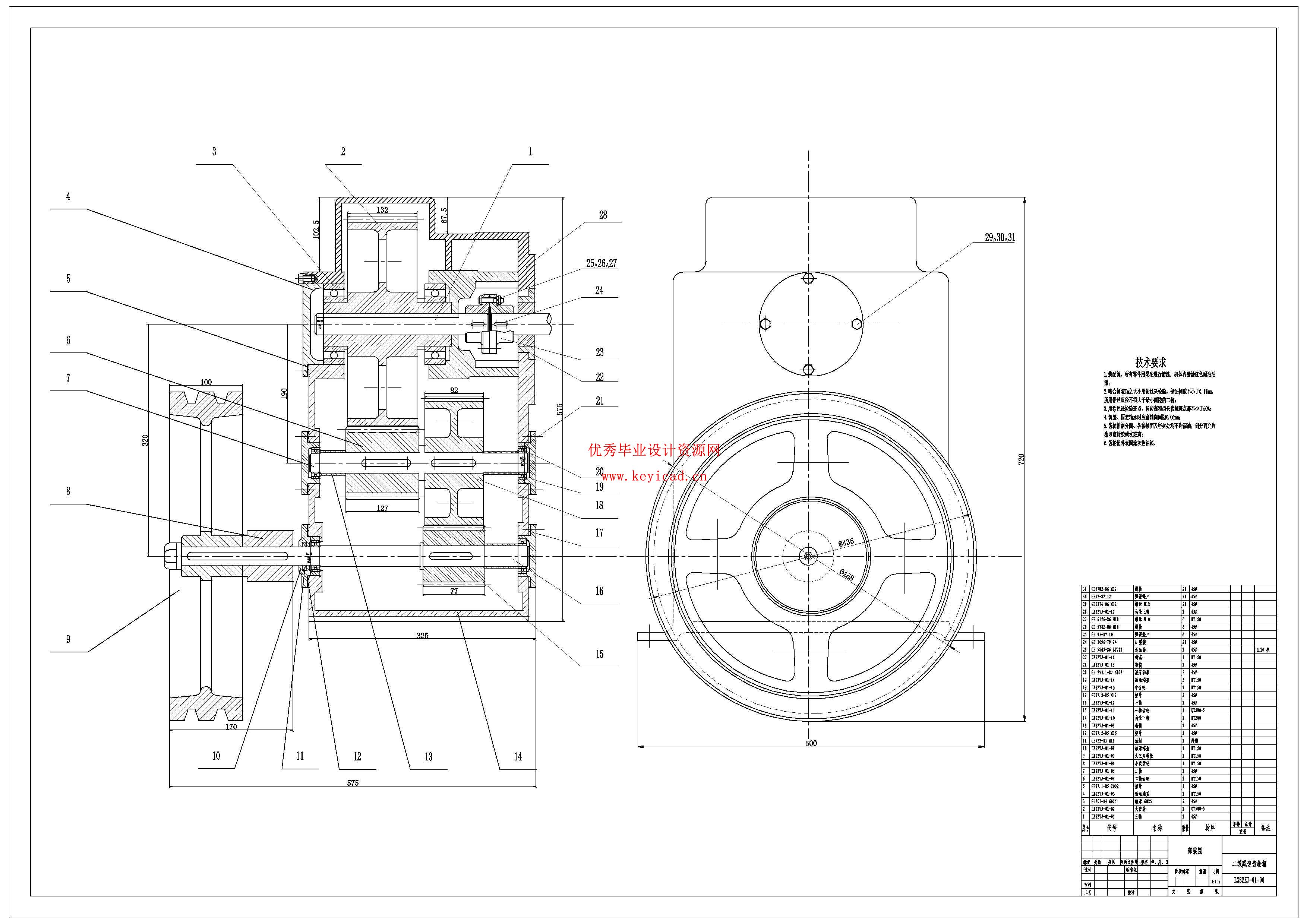 家用果蔬榨汁机的结构优化设计（附SolidWorks模型、CAD图纸）