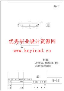 多地形自适应履带机器人设计（附SolidWorks模型、CAD图纸、开题报告）