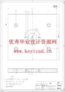 鼠标外壳注塑模具设计（附UG模型、CAD图纸）