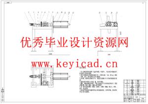 开卷机设计（附SolidWorks模型、CAD图纸）