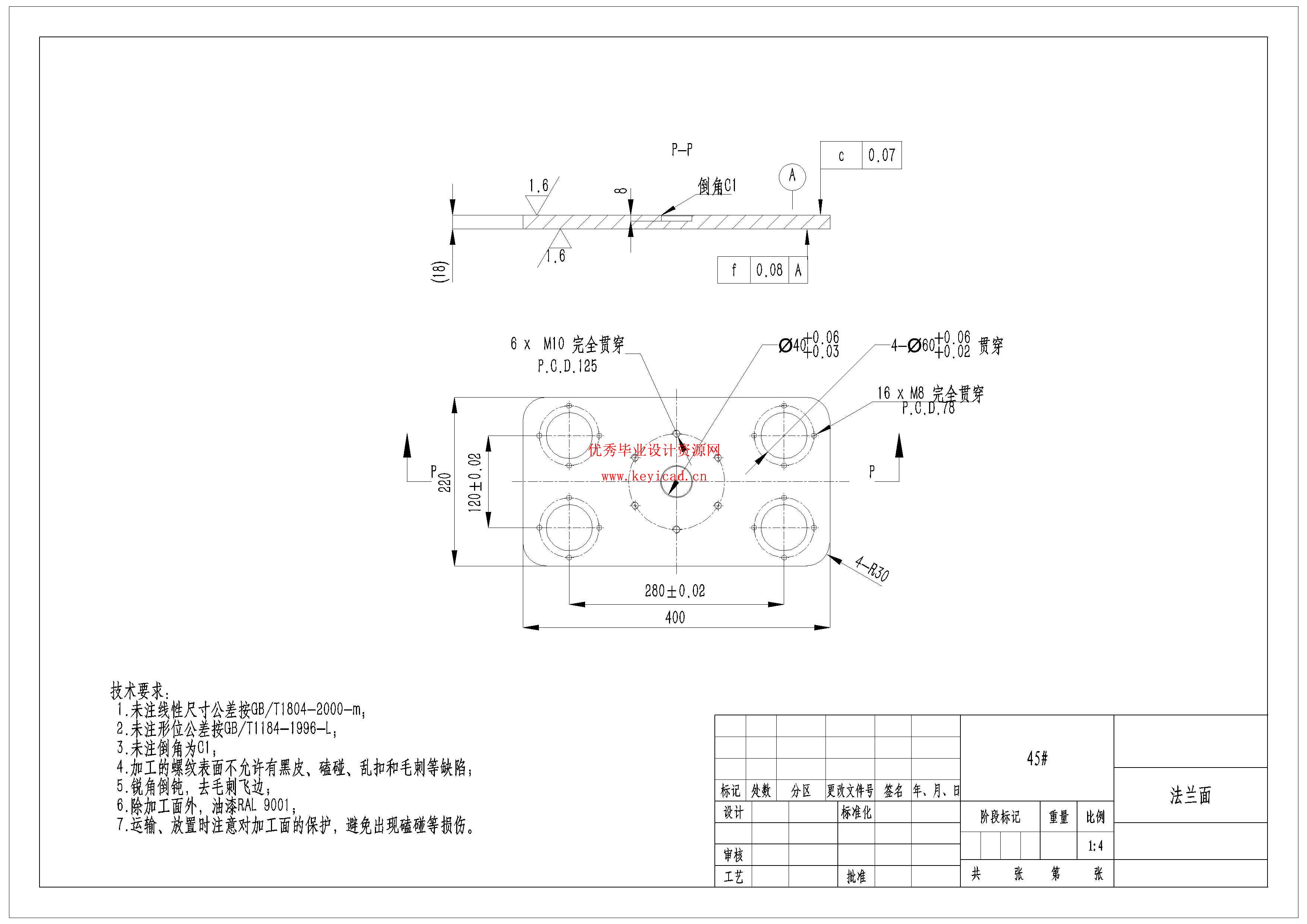 覆铜板搬运机械手结构设计（附SolidWorks模型、CAD图纸、开题报告）
