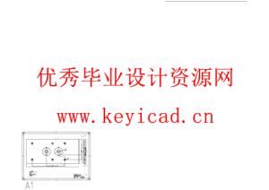 智能手环表带注塑模具设计（附SolidWorks模型、CAD图纸）