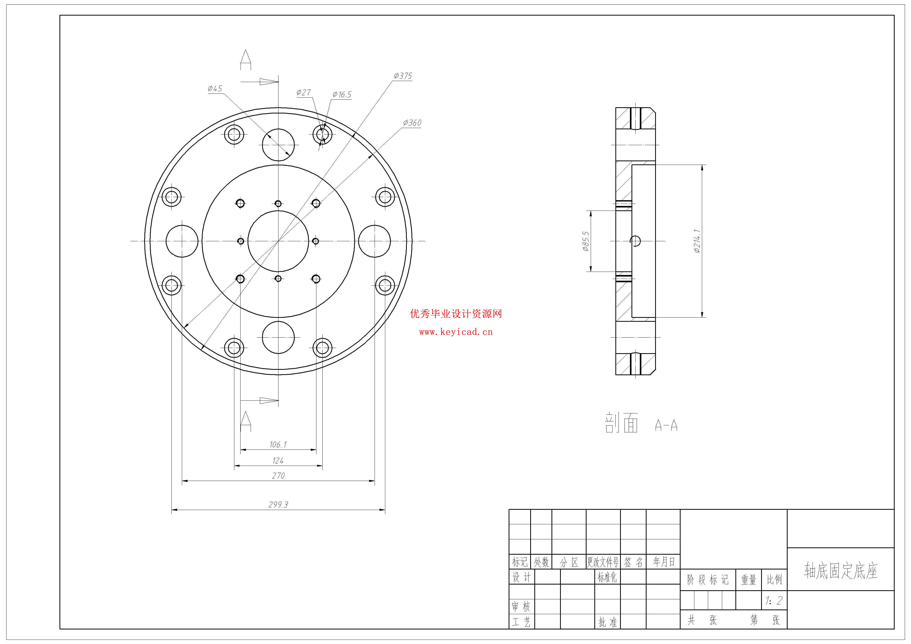 圆柱坐标式液压通用机械手设计（附SolidWorks模型、CAD图纸）
