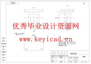 天线单元组件辅助紧固装配系统结构（附SolidWorks模型、CAD图纸、开题报告、有限元分析）
