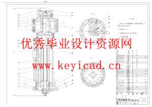 圆柱坐标式液压通用机械手设计（附SolidWorks模型、CAD图纸）