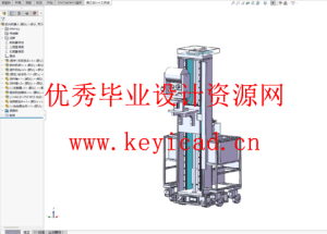 室内墙壁喷涂机器人结构设计（附SolidWorks模型、CAD图纸、开题报告）