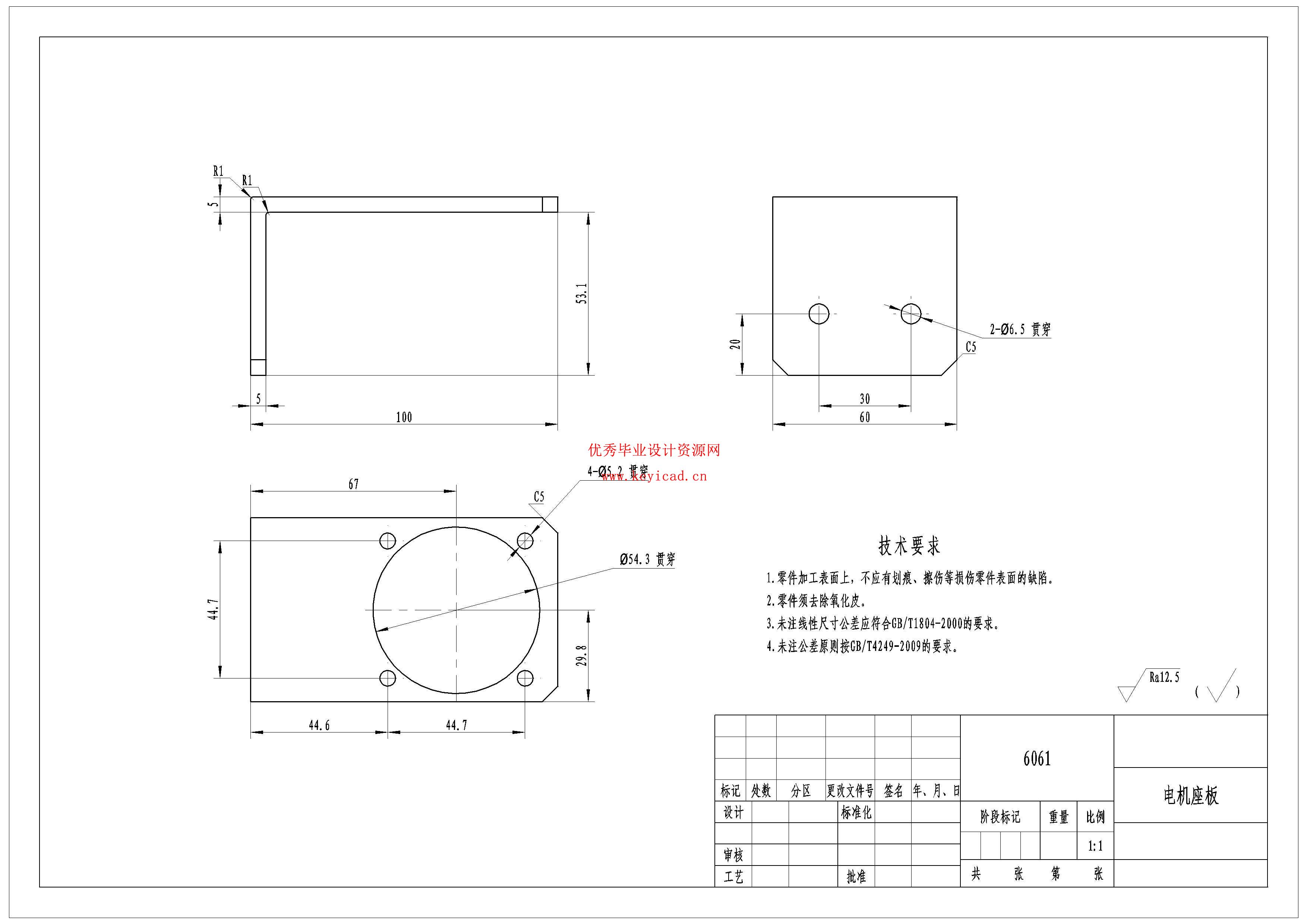 并联采摘机器人机械结构设计（附SolidWorks模型、CAD图纸）