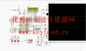 基于STC89C52RC单片机锅炉温度自动控制系统设计（附程序源码、原理图、开题报告、Proteus仿真）