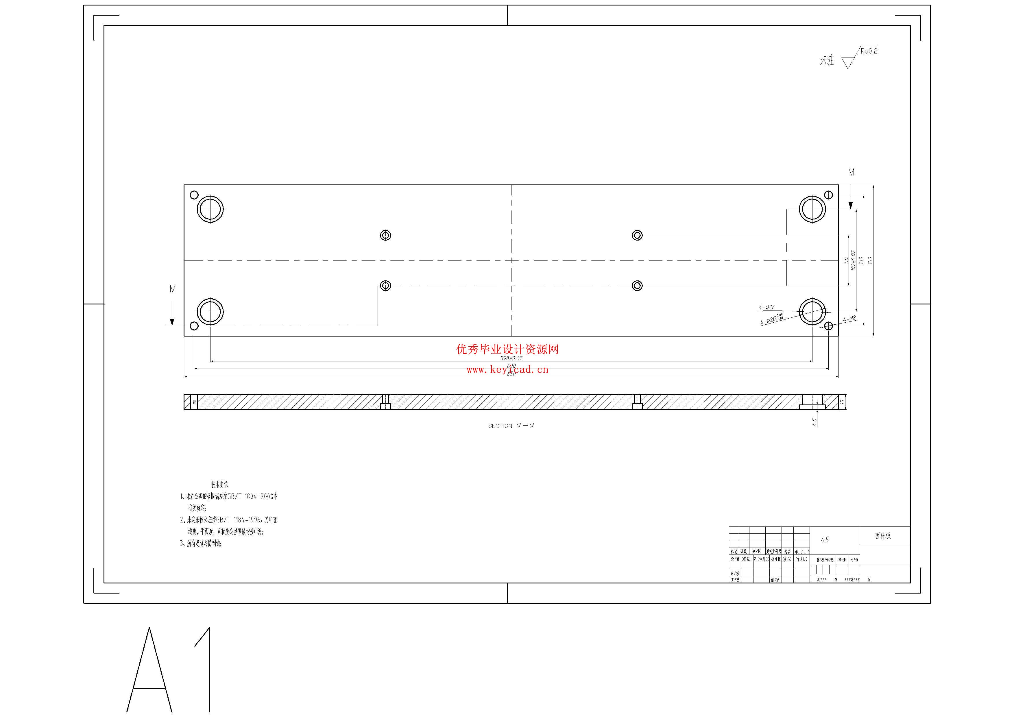 智能手环表带注塑模具设计（附SolidWorks模型、CAD图纸）