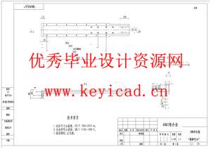 天线单元组件辅助紧固装配系统结构（附SolidWorks模型、CAD图纸、开题报告、有限元分析）