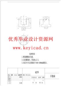 多地形自适应履带机器人设计（附SolidWorks模型、CAD图纸、开题报告）