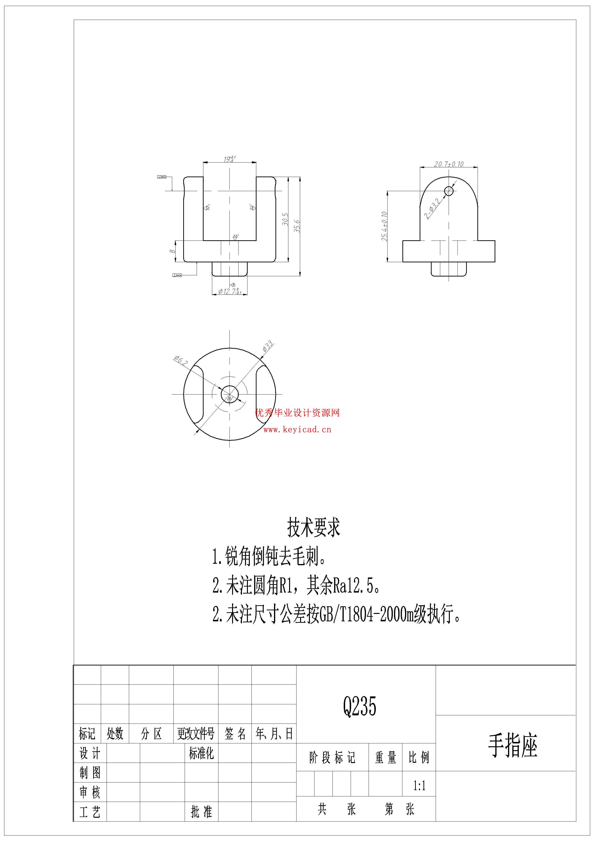 多地形自适应履带机器人设计（附SolidWorks模型、CAD图纸、开题报告）