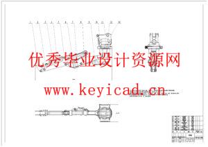 多功能修巷机摆臂结构设计（附SolidWorks模型、CAD图纸、开题报告）